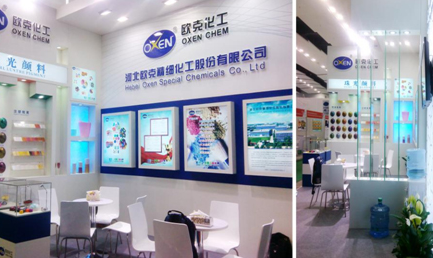 歐克公司參加2015年5月第二十九屆CHINAPLAS 2015國(guó)際橡塑展取得圓滿(mǎn)成功